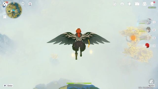 Достижение 