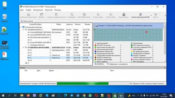 Как восстановить файлы после переустановки Windows 10