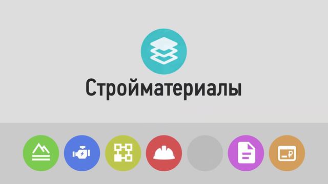 С чего начать строительство дома? смотреть онлайн