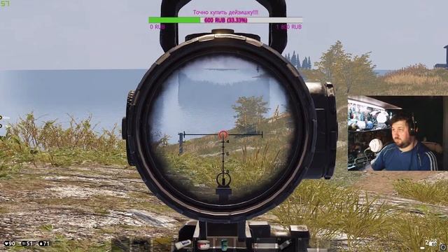 Deadside !!! Создали свой сервер !! называется ********** NO CHEATERS ********** !!! 18+ смотреть онлайн