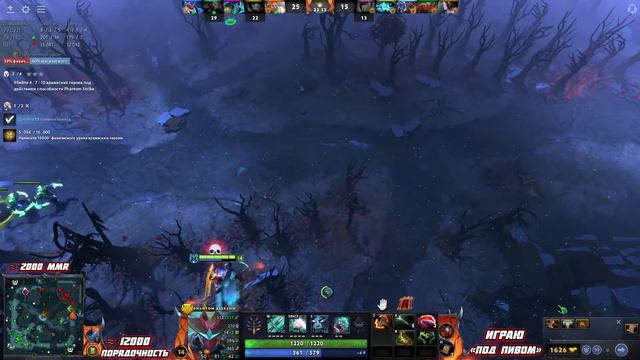 СИГНАТУРКА - DOTA 2 ● FUNCHILL #063 (2200 MMR) смотреть онлайн