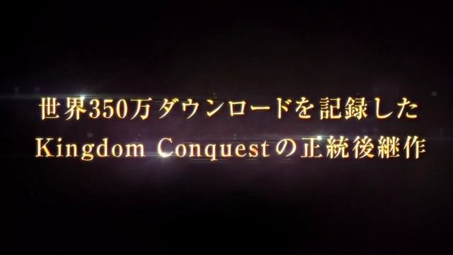 Kingdom Conquest II　PR Movie 2 смотреть онлайн
