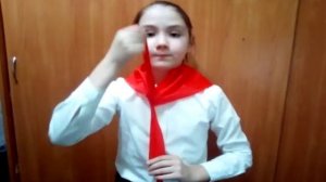 Как завязать пионерский галстук