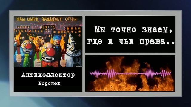 коллекторы. Главфинанс, МиГ кредит смотреть онлайн