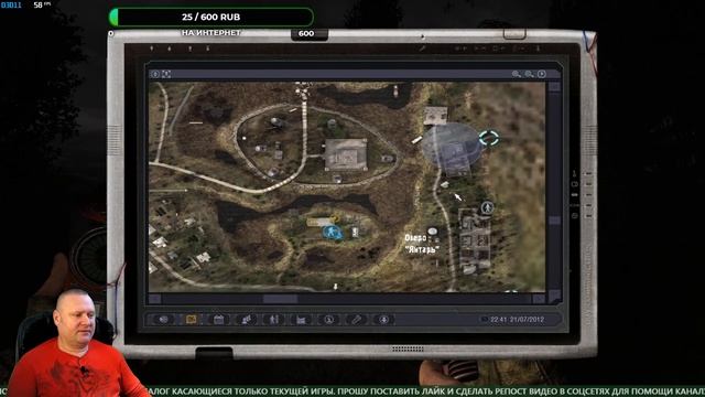 S.T.A.L.K.E.R.: Lost Alpha DC Extended v 1.4с ПРОХОЖДЕНИЕ - (Озеро Янтарь, Тайны Подземелья) #19 смотреть онлайн