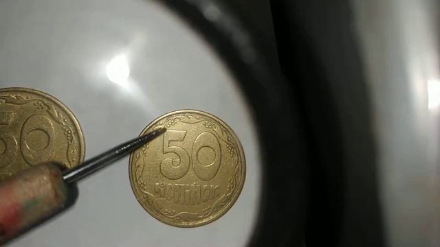 50 копеек 1992 года 1АВ . Сколько стоит ? Оливки смотреть онлайн