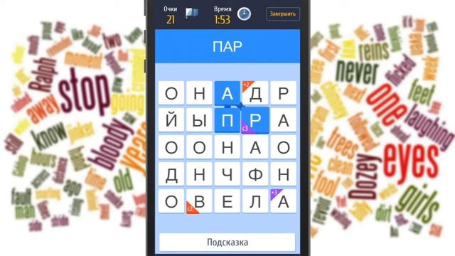 Обзор игры «Слово за слово» (iPhones.ru) смотреть онлайн