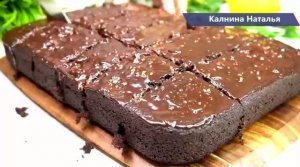 Тот самый БЮДЖЕТНЫЙ «Сумасшедший» пирог, который я пеку еще со школьного возраста!