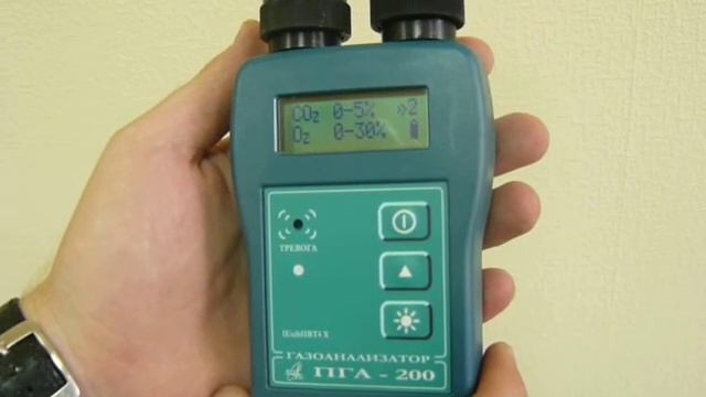 газоанализатор ПГА-200 смотреть онлайн