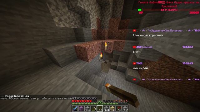 Стрим Minecraft Играем c Вами!!! смотреть онлайн