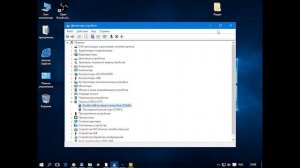 Установка драйверов и программы CHIRP на компьютер