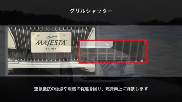 Toyota Crown Majesta トヨタ クラウン マジェスタ смотреть онлайн