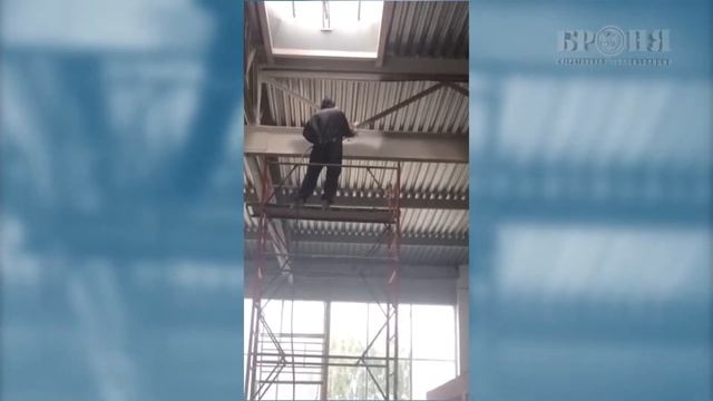 Броня Огнезащита на несущих металлических конструкциях в строящемся Автосалоне г Тольятти смотреть онлайн