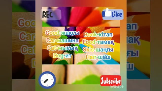1сыныпқа арналған аударма сөздіктер смотреть онлайн