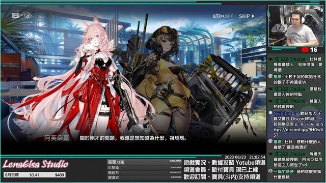 ?《明日方舟》EP134 ➤ 先看原神前瞻，再接著救杜林 - 06/22┃千鶴艾爾莎 смотреть онлайн