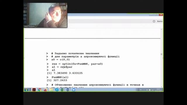 Чисельні методи (20.10.20) смотреть онлайн