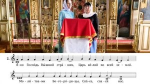 АНТИФОНЫ ВОЗНЕСЕНИЯ  Антифон 1  Глас 2