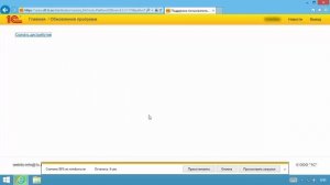 Установка платформы 1С Предприятия 8 3