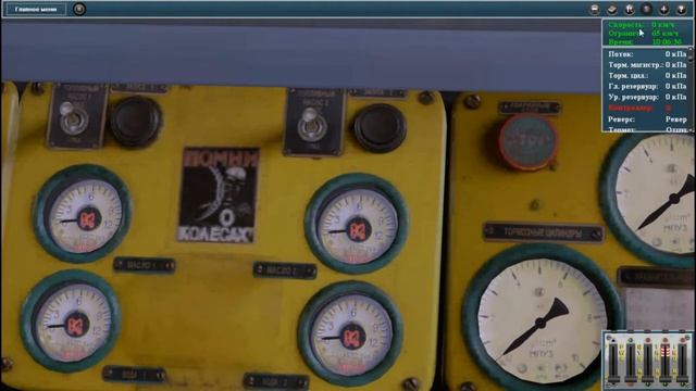 Trainz Simulator 2012 || Как запустить Тепловоз 2Т116-1673 смотреть онлайн