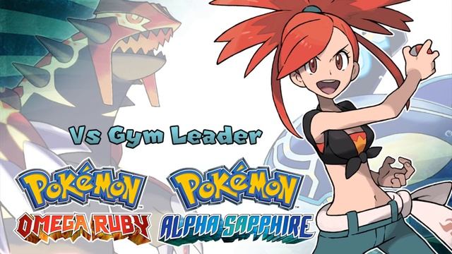 Pokémon Omega Ruby & Alpha Sapphire - Gym Leader Battle Music (HQ) смотреть онлайн