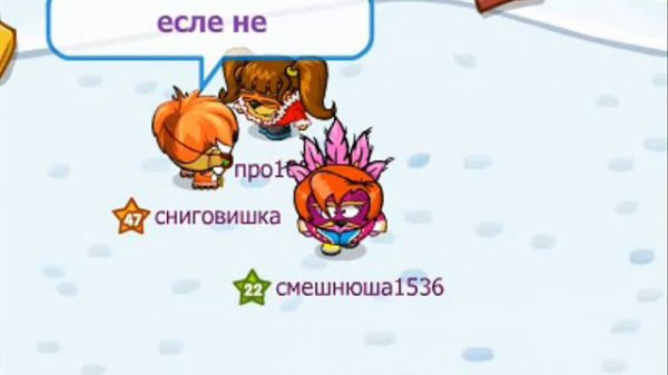 Зачем нужна жена?