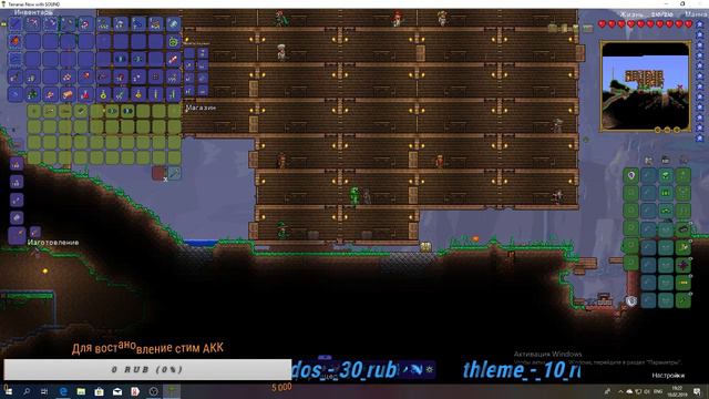 Terraria c дахенише модов смотреть онлайн