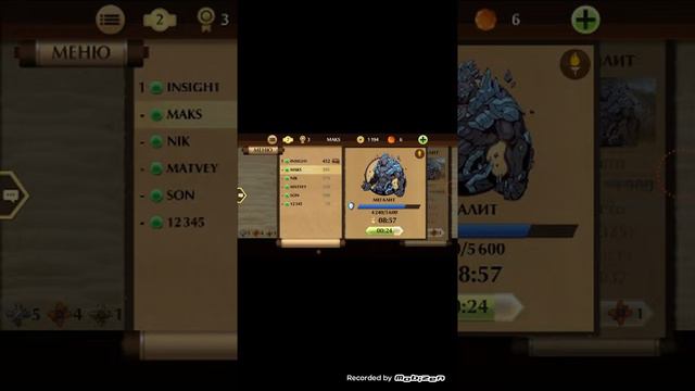 Новое видео по Shadow fight 2! Подписывайтесь больше! смотреть онлайн
