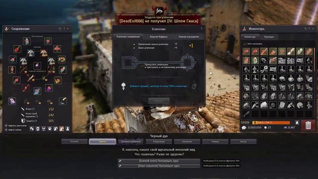 СТРИМ: [BDO] Black Desert - Фарм серебра