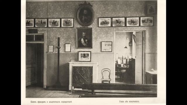 Специальная школа для чинов полиции / Special school for police officers: 1901 смотреть онлайн