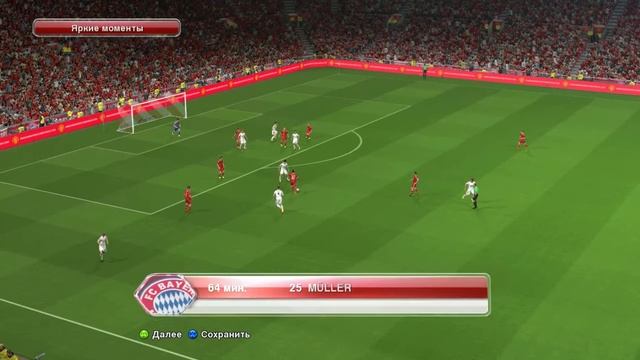 PES 2014 Бавария(Я) Реал Мадрид(Мира) смотреть онлайн