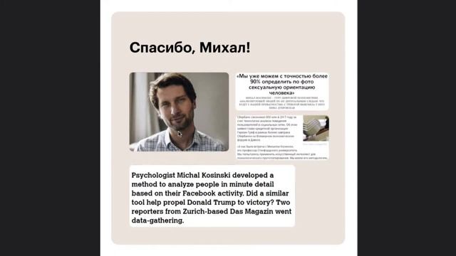 Типологии личности: Что психологические тесты не говорят о нас смотреть онлайн