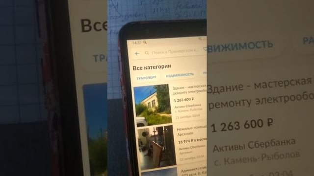 поиск исполнителя на Авито смотреть онлайн