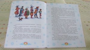 Г.Х. Андерсен. Снежная Королева