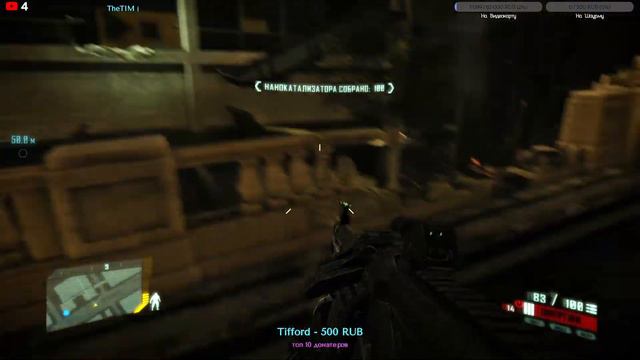 Crysis 2 - Валим пришельцев №3 смотреть онлайн