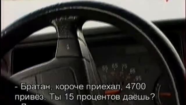 Мертвая зона - автоподставы. смотреть онлайн