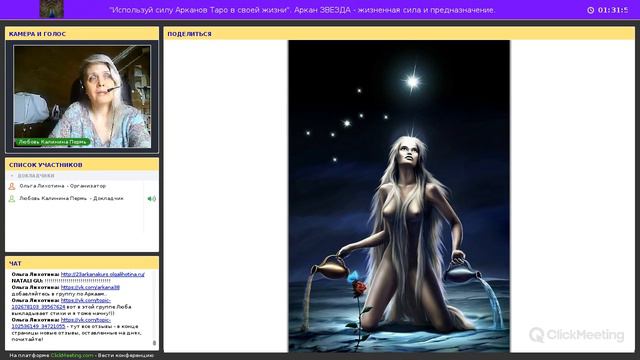 Выступление участницы Л. Калининой на м-к от 27.10.18 г. смотреть онлайн