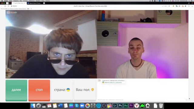 Святое Имя проповедует само | Парень из Черновцов предлагает Кришне черешню смотреть онлайн