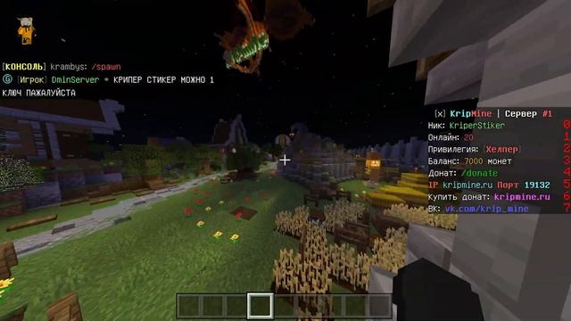 ТОП 5 СЕРВЕРОВ МАЙНКРАФТ ПЕ 1.17.40 С БЕСПЛАТНЫМ ДОНАТОМ. Minecraft PE смотреть онлайн