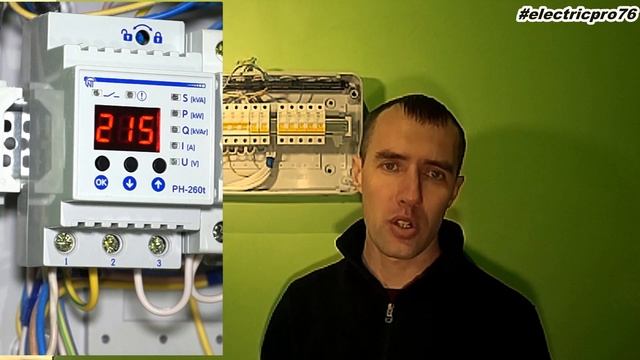 Реле напряжения РН 260t Новатек Электро Электромонтаж Ярославль смотреть онлайн