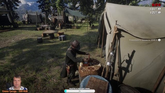 ЛАМПОВЫЕ ПОСИДЕЛКИ В Red Dead Redemption 2 # 3 ► Практически дубляж! смотреть онлайн