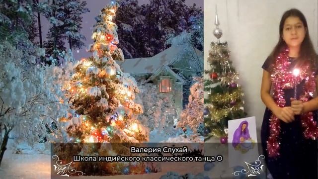 В канун Рождества смотреть онлайн