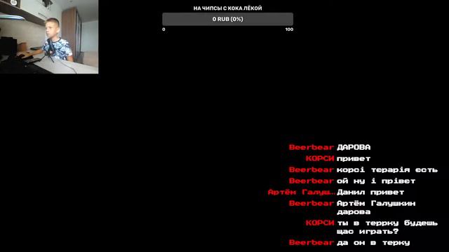 СТРИМ Terraria RETCIK LIVE смотреть онлайн