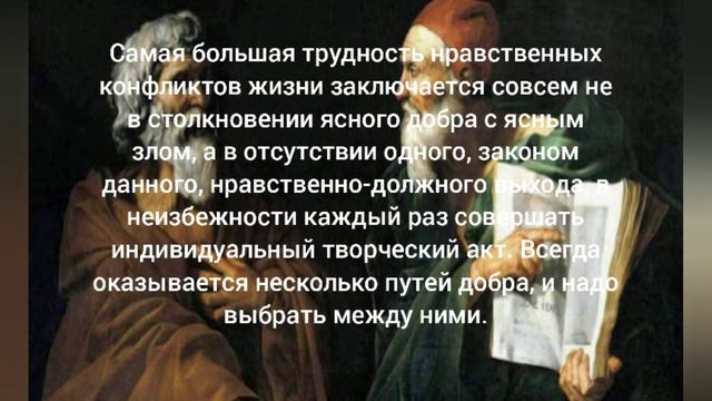 Цитаты_( Бердяев "О назначении человека ") часть1 смотреть онлайн
