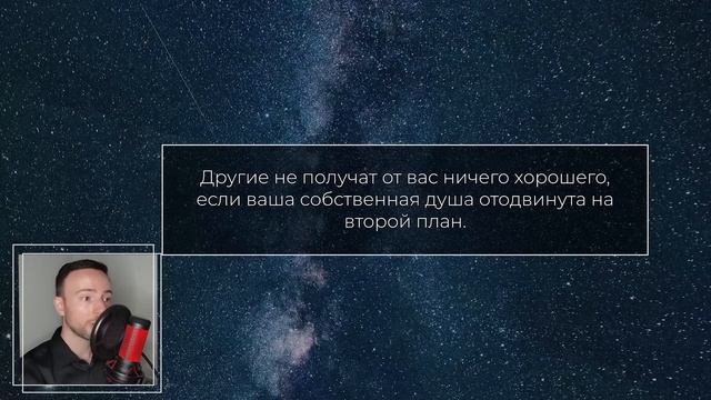 ЕДИНСТВО ДУШИ И РАЗУМА ПОВЕРНЕТ ОБСТОЯТЕЛЬСТВА В ВАШУ ПОЛЬЗУ [2023] Трансерфинг смотреть онлайн