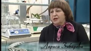 Сибирский ботанический сад