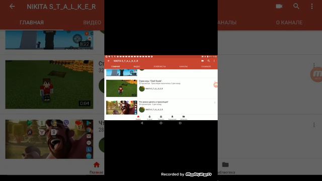 Я поменял имя на NIKITA S_T_A_L_K_E_R смотреть онлайн
