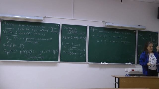 Кириченко А.В., Геометрия Совбак, 12.05.2021 смотреть онлайн