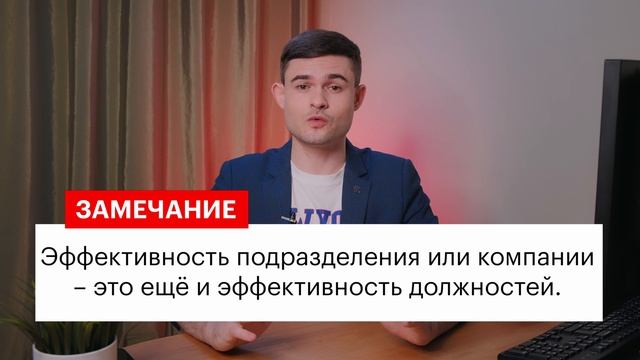 От чего зависит эффективность работы команды? смотреть онлайн