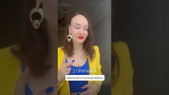 Заказывайте яблочные снеки «Яблоков» на Ozon? смотреть онлайн