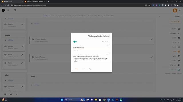كيفية تغير شكل ظهور صفحات القالب الأساسية zesitmanga v5 4 смотреть онлайн